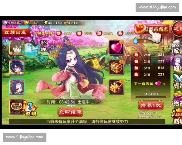 励志传奇！三国杀Online全国联赛，点燃你的电竞梦想！