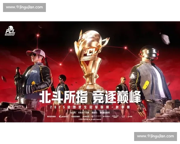 年度最强音！PUBG全球积分榜，见证王者诞生