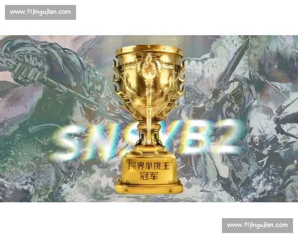 巨额奖金花落谁家PUBG全球总决赛悬念揭晓